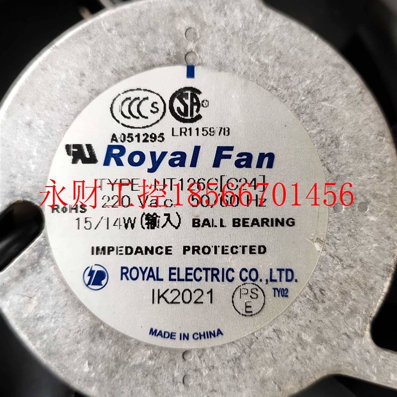 议价拆机 ROYAL FAN THS/UTHS457C/455C UT125C UT126C/127C耐￥