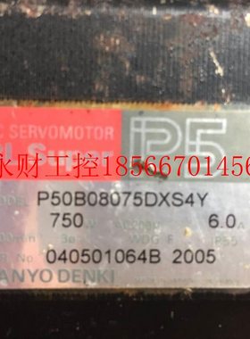 议价PB081500H0SRVP9XG伺服电机￥