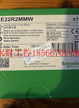 议价全新原装正品施耐德Zelio系列时间继电器 RE22R2MMW 通电￥