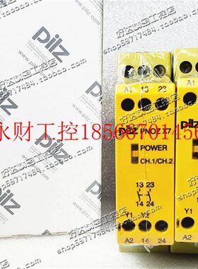 议价皮尔兹安全继电器 PNOZ X7 订货号774059/774053/774057现￥