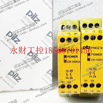 议价皮尔兹安全继电器 PNOZ X7 订货号774059/774053/774057现￥