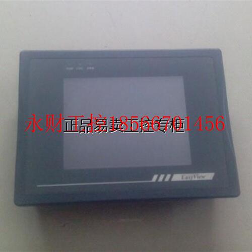 议价原装拆机EVIEW 触摸屏 MT506TV46EV MT506TV46EGV功能包好￥