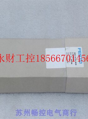 议价全新FESTO真空发生器 SDE1-V1-G2-W18-C-P2-M8-W 现货 1927￥