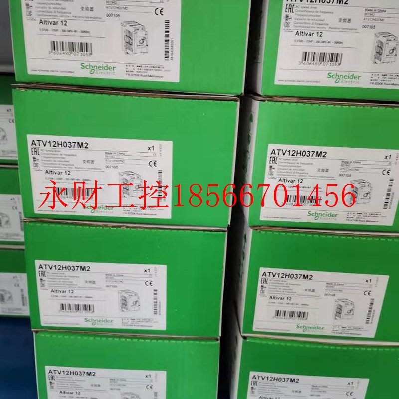 议价施耐德ATV12H018M2/H037M2/H055M2/H075M2/HU15M2/HU22M2/H￥
