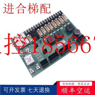 议价三菱电梯电源板P203722B000G01/G03 P203750B000G01 KCN-71￥