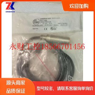 議價(jià)原裝 出售全新 光電傳感器型號(hào) IG7106￥ 正品