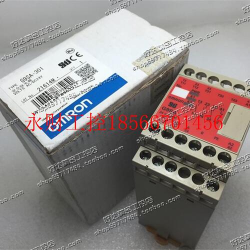 议价G9SA-301  24VDC/AC  100-240VAC 安全继电器  ￥
