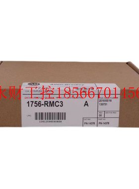 议价1756-RMC3 原装 美国AB罗克韦尔PLC模块ControlLogix系列￥