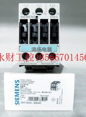 议价西门子 3RT10263BB40 3RT10253BB40 3RT10243BB40 3RT1023￥