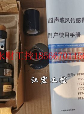 议价全新原装FT超声波风速风向仪FT702LT/D V22 FF都带线带支架￥