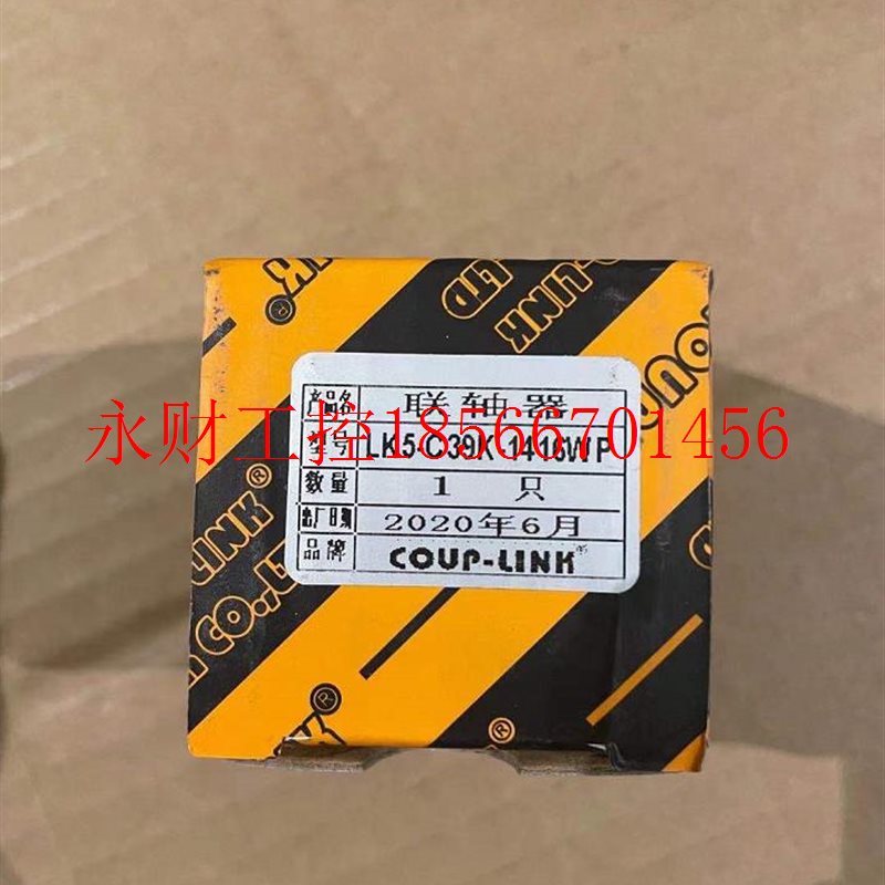 议价LK5-C39K-1416WP 单节膜片联轴器x 弹性膜I联N器￥