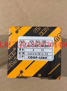 议价LK5-C39K-1416WP 单节膜片联轴器x 弹性膜I联N器￥