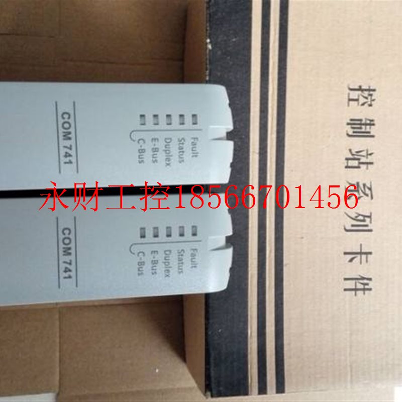 议价浙大中控ECS-700主控FCU711  fcu712 COM711 COM721 COM7￥