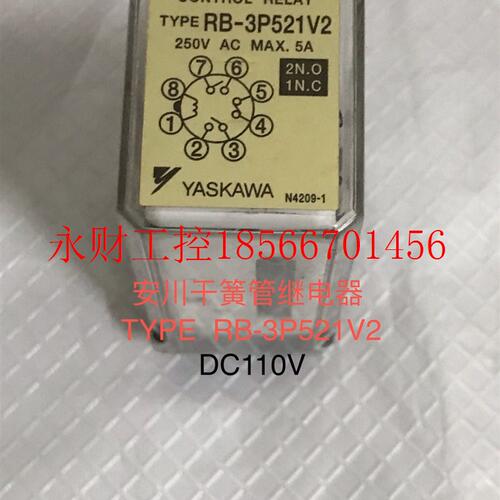 议价安川干簧管继电器  TYPE   RB-3P521V2￥