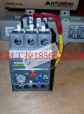 议价HYUNDAI 现代续电器 UTH400K / UTH400H￥