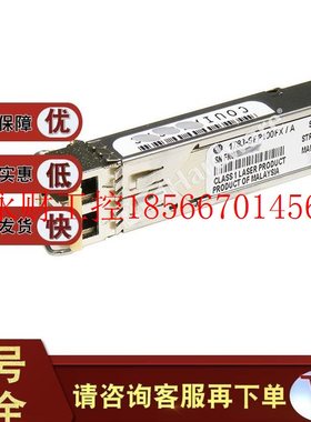 议价1783-SFP100FX Stratix光纤SFP收发器100 MbMMF 1783SFP100￥