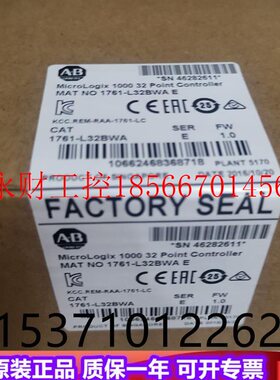 议价AB 1761-L16BWA 1761-L16BWB 罗克韦尔PLC工控模块￥