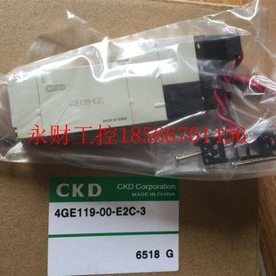 B￥ CKD电磁阀4GA219 议价现货销售正品 原装