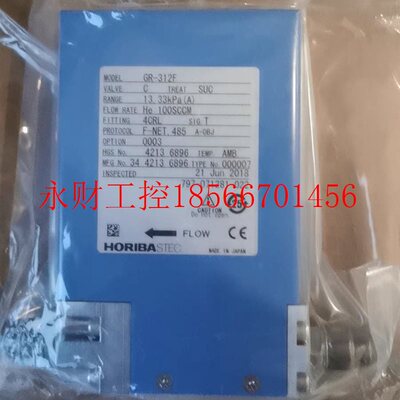 议价全新HORIBA GR-312F 13.3kpa  He100 sccm￥