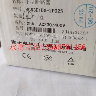 空气开关 议价BC63E1DG FUJI 2PD06 小型断路器￥ 电机