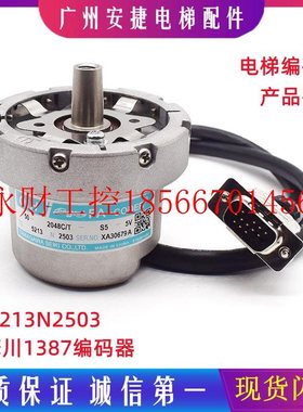 议价多摩川编码器OIH50-2048C/T电梯配件 TS5213N2503 电梯主机￥