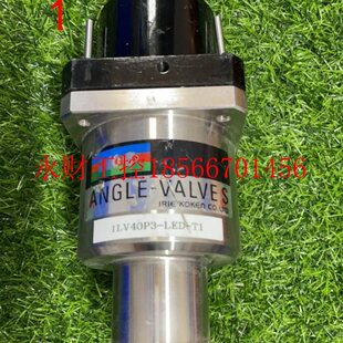 议价KOKEN角阀1LV40P3 T1￥ LED