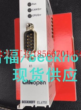 议价直供倍福el5001德国 PLC/beckoff kl9560模块￥