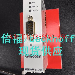 议价直供倍福el5001德国 PLC/beckoff kl9560模块￥