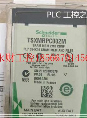 议价TSXMRPC002M 优势现货 欢迎￥