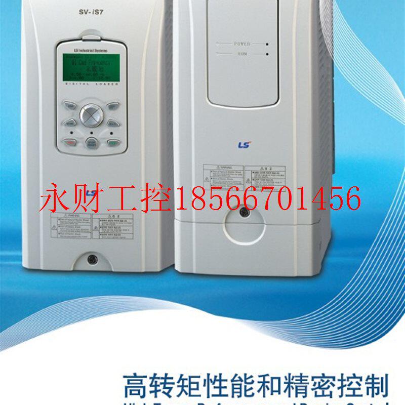 议价LS LG变频器SV0750IS7-4NO.H SV0900IS7-4NO.H SV1100IS7-4￥