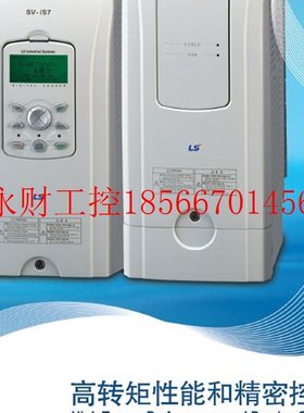 议价LS LG变频器SV0750IS7-4NO.H SV0900IS7-4NO.H SV1100IS7-4￥