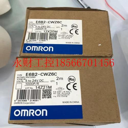 议价Omron/欧姆龙 E6B2-CWZ6C 1000P/B  可编程控制器编码器￥