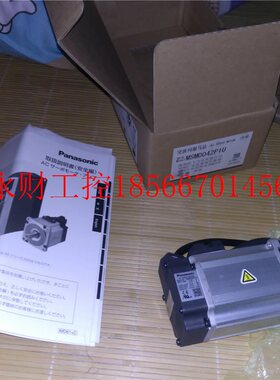 议价5HMHMA052AMAM02A1C下电机￥