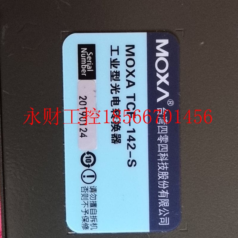 议价moxa tcf-142-s¥