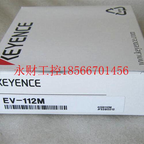 议价全新 原装 正品 基恩士/KEYENCE传感器 EV-112M 当日发￥