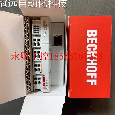 议价倍福BECKHOFF EK1110 EK1100 总线模块  倍福实力卖家议￥