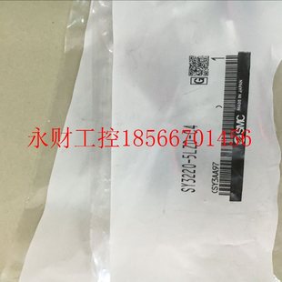 5LOZE 5￥ 5LD 5LZE 3320 5LZD 议价SMC电磁阀SY3220