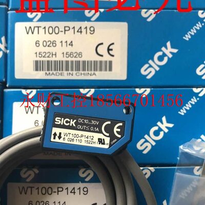 议价元工控全原装德货国西感克SWT100-P1ICK光2电传W器T100-P浩￥