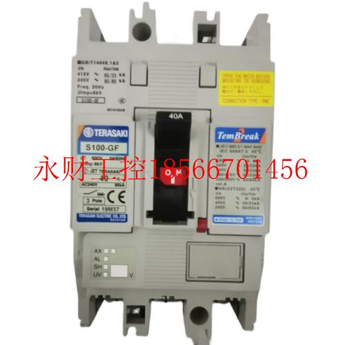 议价原装进口寺崎TERASAKI断路器S100-GF 3P 20 30 40 50 60 75￥