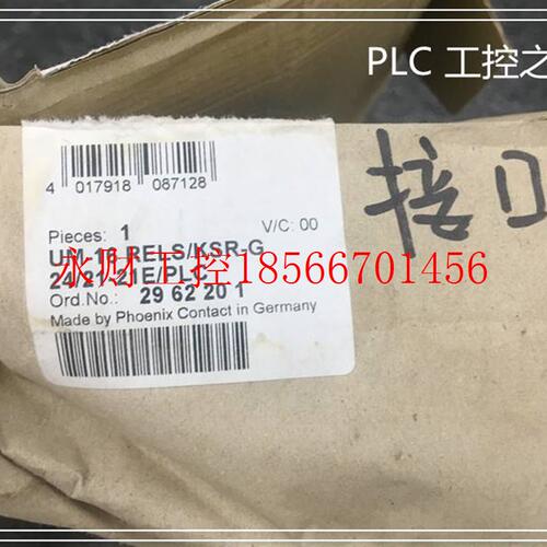 议价UM-16 RELS/KSR-G 24/21-21E/PLC 现货库存 欢迎￥
