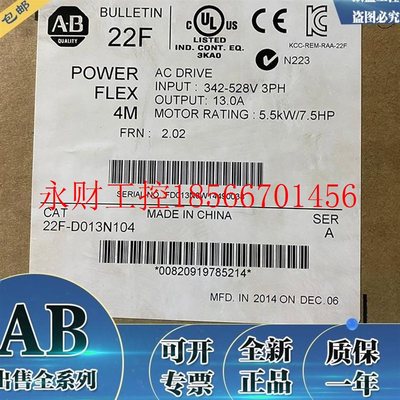 议价22F-D013N104 PowerFlex 4M变频器5.5 kW (7.5 HP) 22FD013￥