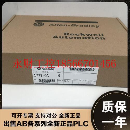 议价美国AB 1771-NT1 1771-NT2 1771-OA 罗克韦尔 模块￥