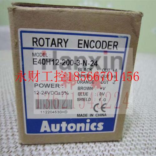 议价奥托尼克斯编码器 E40HB□-□-6-L-5保证韩国进口￥
