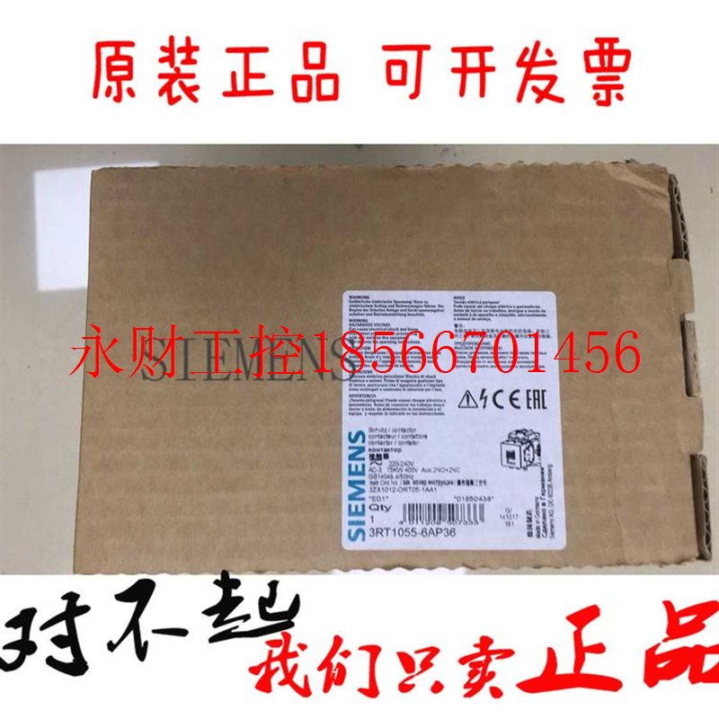 议价西门子接触器3RT1055-6AP36 3RT10556AP36￥