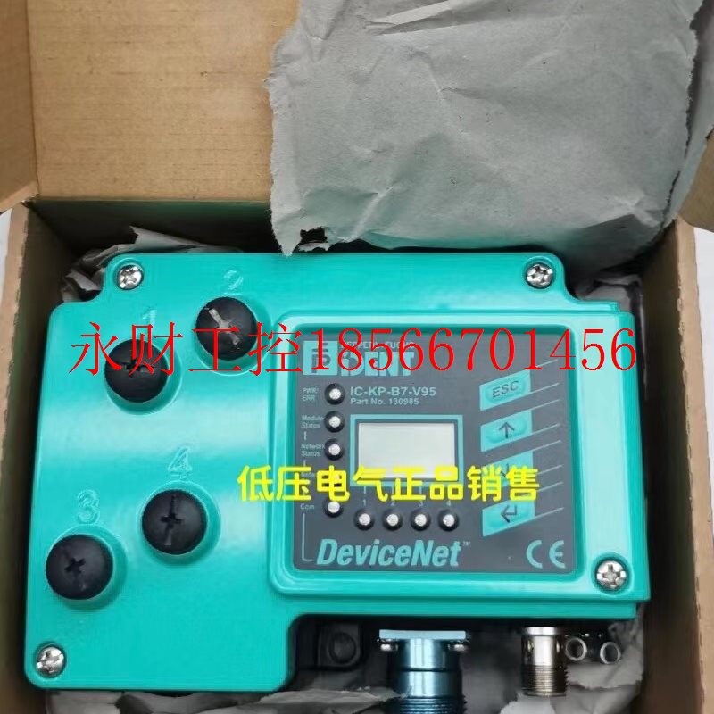 议价*德国倍加福 IC-KP-B7-V95 控制接口单元  询价¥