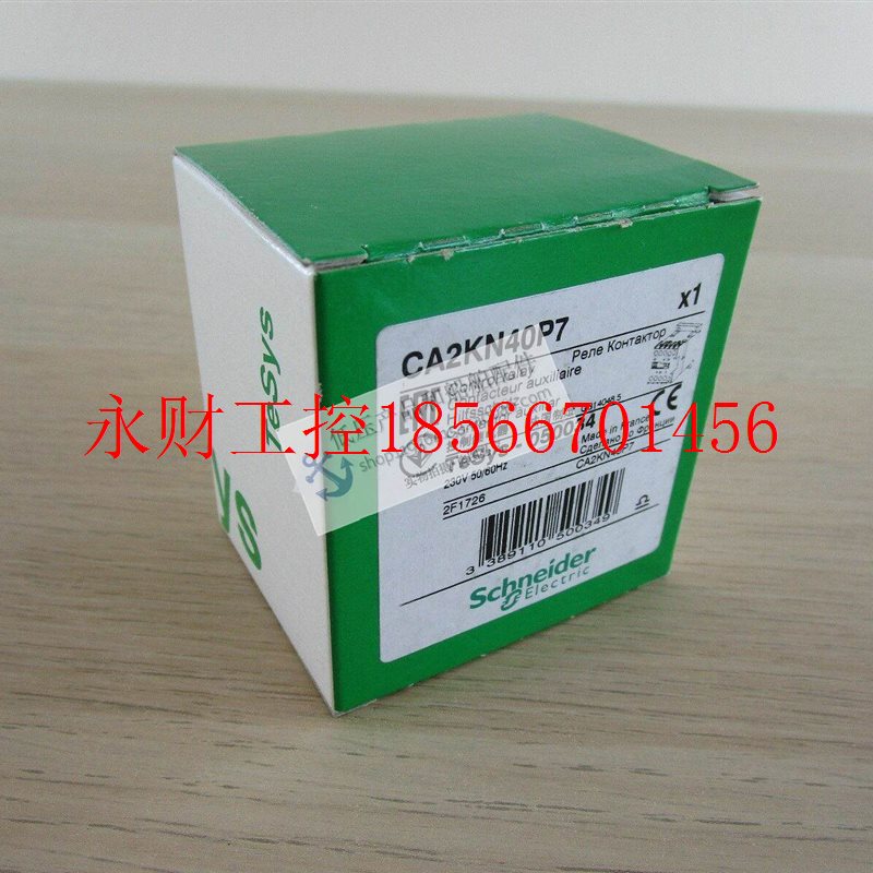 议价全新原装正品施耐德电气 TeSys K系列控制继电器 CA2KN40￥