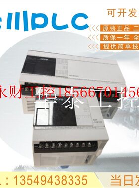 议价HCA2-24X16YT-A拆机PLC禾川HCA2X-24X16YT-D HCA2P-14X10YT￥