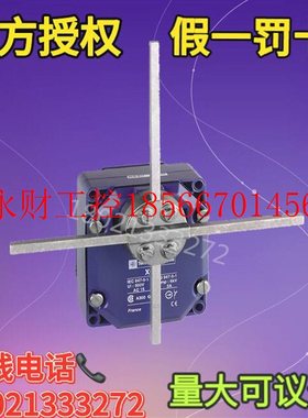 议价XCRE18施耐德: 重负荷限位开关,应用起重港机XCR-E18￥