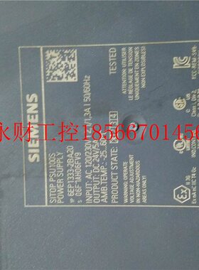 议价6EP1333-2BA20 西门子电源SITOP PSU100S原装拆机￥