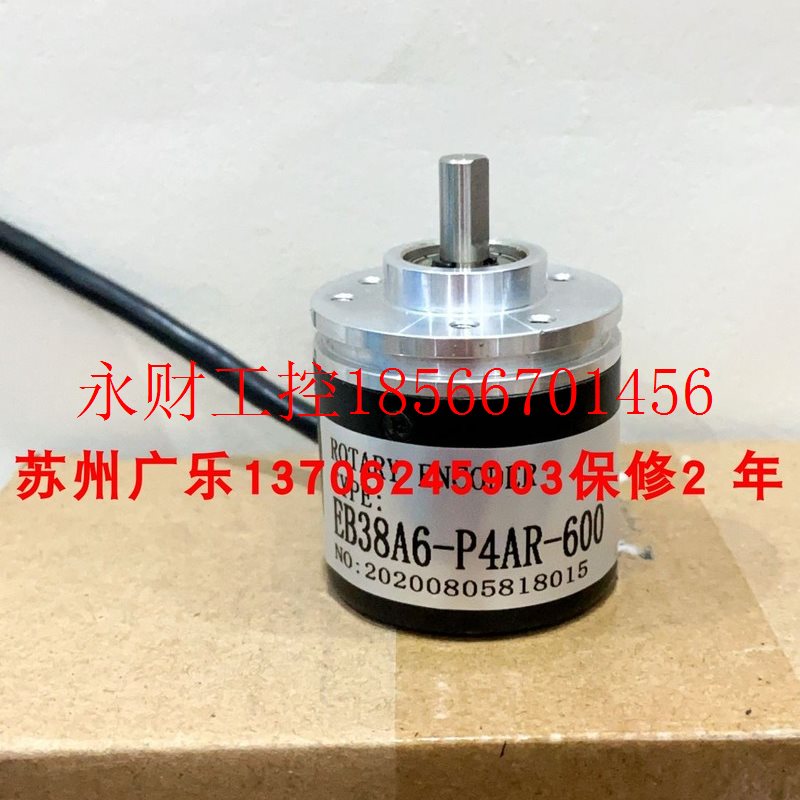 议价EB38A6-P4AR-600   EB38A6-P4AR-1024  SZGLK3808G2-2000-5￥